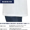 Mobile Suit Gundam GQuuuuuuX: Gundam Says T-Shirt / Black-M