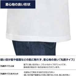 Mobile Suit Gundam GQuuuuuuX: Gundam Says T-Shirt / Black-M