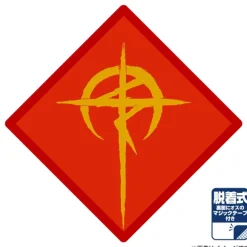 Mobile Suit Gundam Hathaway's Flash: Mufti Removable Patch