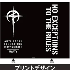 Mobile Suit Gundam Hathaway's Flash: Mufti Thermos Bottle / Black
