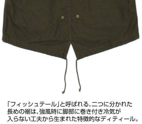 Mobile Suit Gundam: Hathaway's Flash: Mafty M 51 Jacket Moss L