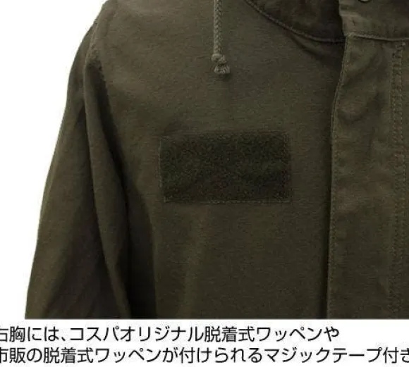 Mobile Suit Gundam: Hathaway's Flash: Mafty M 51 Jacket Moss L