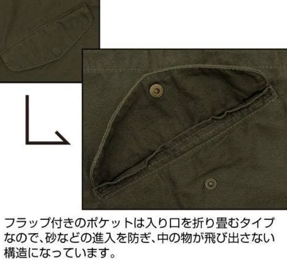 Mobile Suit Gundam: Hathaway's Flash: Mafty M 51 Jacket Moss L