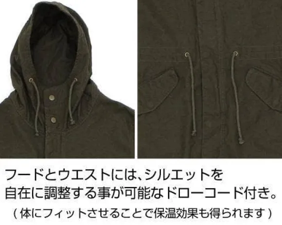 Mobile Suit Gundam: Hathaway's Flash: Mafty M 51 Jacket Moss L