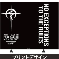 Mobile Suit Gundam: Hathaway's Flash: Mafty Thermo Bottle Black