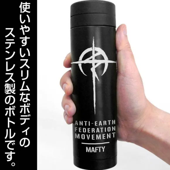 Mobile Suit Gundam: Hathaway's Flash: Mafty Thermo Bottle Black