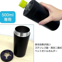 Mobile Suit Gundam: Hathaway's Flash: Mafty Cold PET Bottle Holder