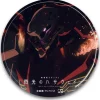 Mobile Suit Gundam: Hathaway's Flash: GSH-008 Famous Scene Sticker Messer