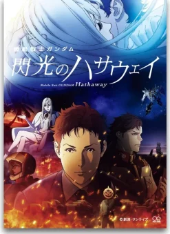 Mobile Suit Gundam: Hathaway's Flash: GSH-016 Poster Art Sticker KV