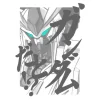 Mobile Suit Gundam: Hathaway's Flash: Gundam !? T-shirt WHITE XL