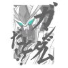 Mobile Suit Gundam: Hathaway's Flash: Gundam !? T-shirt WHITE S