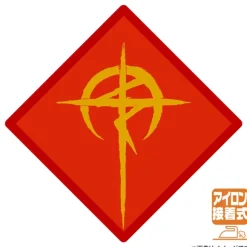 Mobile Suit Gundam Hathaway's Flash: Mufti Patch