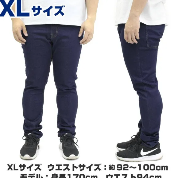 Mobile Suit Gundam: Hathaway's Flash: Mafty Relax Jeans XL
