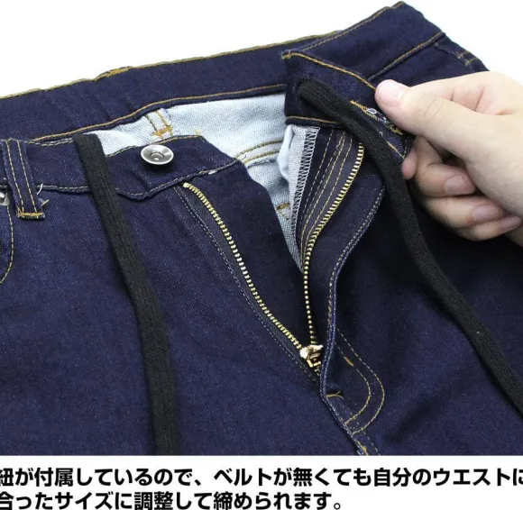 Mobile Suit Gundam: Hathaway's Flash: Mafty Relax Jeans XL
