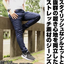 Mobile Suit Gundam Hathaway's Flash: Mufti Relaxed Jeans / Xl