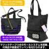 Mobile Suit Gundam Hathaway's Flash: Mufti Functional Tote Bag / Black