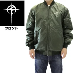 Mobile Suit Gundam: Hathaway's Flash: Mafty MA 1 Jacket Moss XL