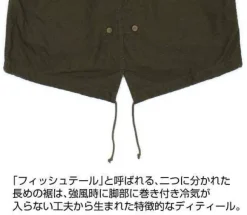 Mobile Suit Gundam: Hathaway's Flash: Mafty M 51 Jacket Moss XL