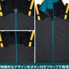Mobile Suit Gundam: Hathaway's Flash: Hathaway Pilot Suit Design Jersey M