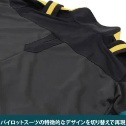 Mobile Suit Gundam: Hathaway's Flash: Hathaway Pilot Suit Design Jersey M