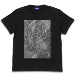 Mobile Suit Gundam: Hathaway's Flash: Give it a Try, Muffy! T-shirt BLACK L