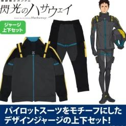 Mobile Suit Gundam: Hathaway's Flash: Hathaway Pilot Suit Design Jersey (Top and Bottom Set) M