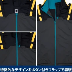 Mobile Suit Gundam: Hathaway's Flash: Hathaway Pilot Suit Design Jersey (Top and Bottom Set) M
