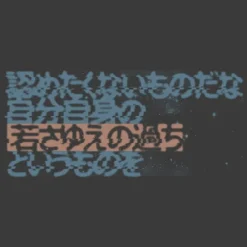 Mobile Suit Gundam: [I Don't Want To Admit That I Made Mistakes In My Youth] T-Shirt / Sumi-M