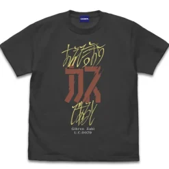 Mobile Suit Gundam: [I'll Say It's Trash] T-Shirt / Sumi-XL