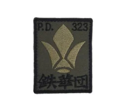 Mobile Suit Gundam: Iron-Blooded Orphans: Tekkadan Patch Low Visibility Type