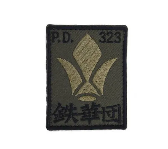 Mobile Suit Gundam: Iron-Blooded Orphans: Tekkadan Removable Patch Low Visibility Type