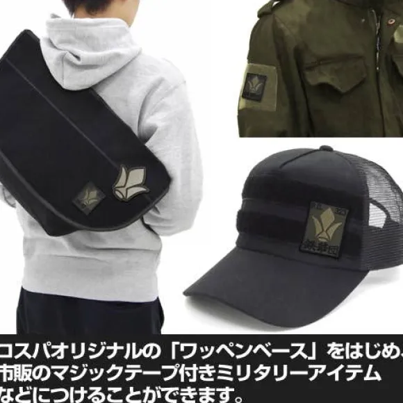 Mobile Suit Gundam: Iron-Blooded Orphans: Tekkadan Removable Patch Low Visibility Type