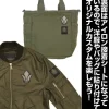 Mobile Suit Gundam: Iron-Blooded Orphans: Tekkadan Patch