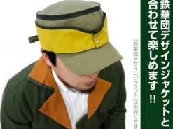 Mobile Suit Gundam Iron-Blood Orphans: Biscuit's Cap