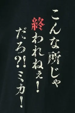 Mobile Suit Gundam: Iron-Blooded Orphans T-shirt B Orga