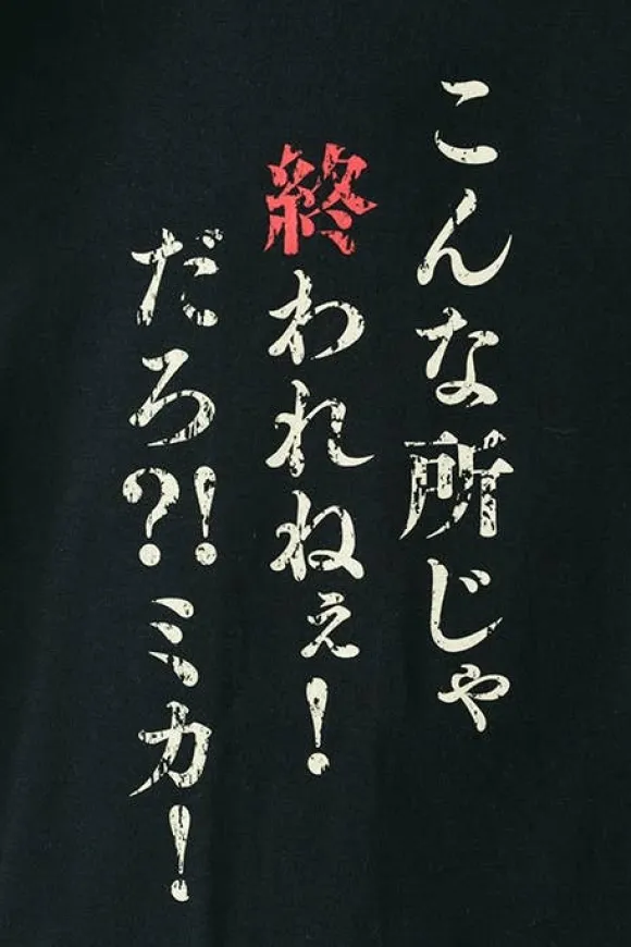 Mobile Suit Gundam: Iron-Blooded Orphans T-shirt B Orga