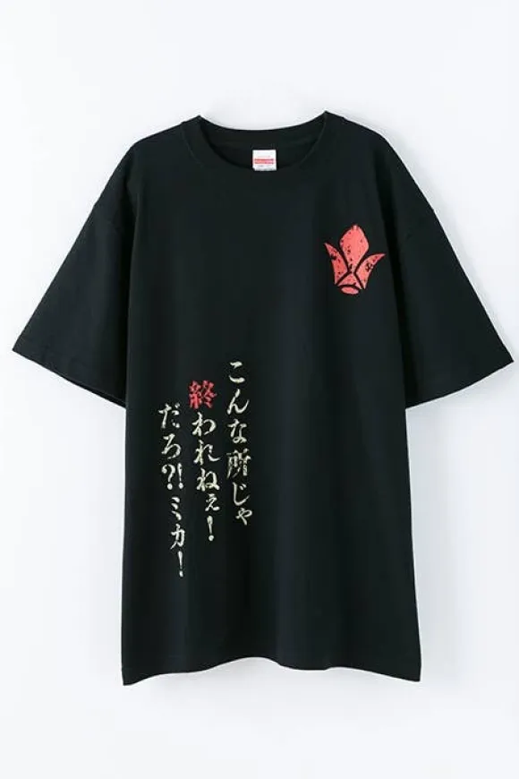 Mobile Suit Gundam: Iron-Blooded Orphans T-shirt B Orga