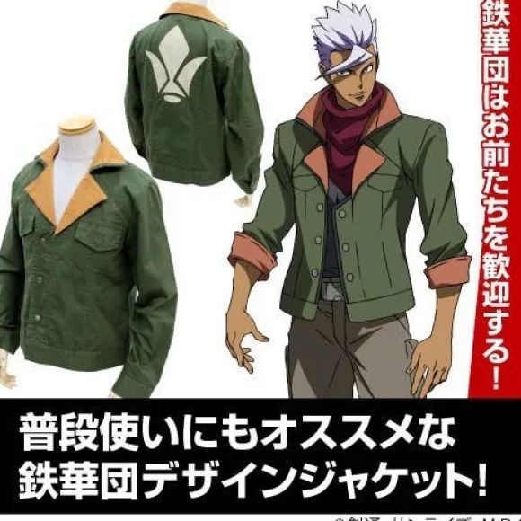 Mobile Suit Gundam Iron-Blood Orphans: Tekkadan Design Jacket: S