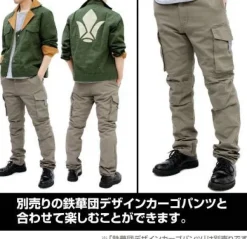 Mobile Suit Gundam Iron-Blood Orphans: Tekkadan Design Jacket: S