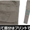 Mobile Suit Gundam Iron-Blood Orphans: Tekkadan Design Cargo Pants: M