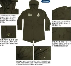 Mobile Suit Gundam: Iron-Blooded Orphans Tekkadan M 51 Jacket Moss L