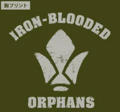 Mobile Suit Gundam: Iron-Blooded Orphans: Tekkadan T-Shirt / Moss-M