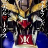 Mobile Suit Gundam: Iron-Blooded Orphans Mechanical Works