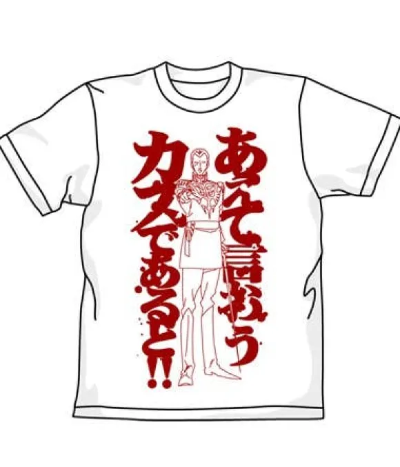 Mobile Suit Gundam I say now that so weak a force T-Shirt White M