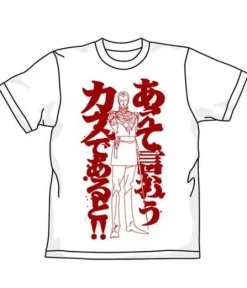 Mobile Suit Gundam I say now that so weak a force T-Shirt Black XL