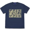 Mobile Suit Gundam: [It's Not Like Zaku] T-Shirt / Slate-L