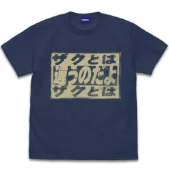 Mobile Suit Gundam: [It's Not Like Zaku] T-Shirt / Slate-M