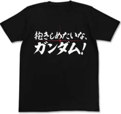 Mobile Suit Gundam 00: I Want To Hug You, Gundam! T-Shirt / Black-L
