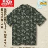 Mobile Suit Gundam Jaburo Invasion Aloha Shirt XXL