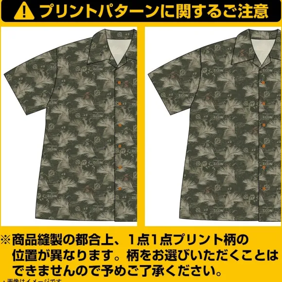Mobile Suit Gundam Jaburo Invasion Aloha Shirt XXL